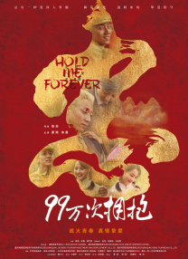 日本在线你懂的
